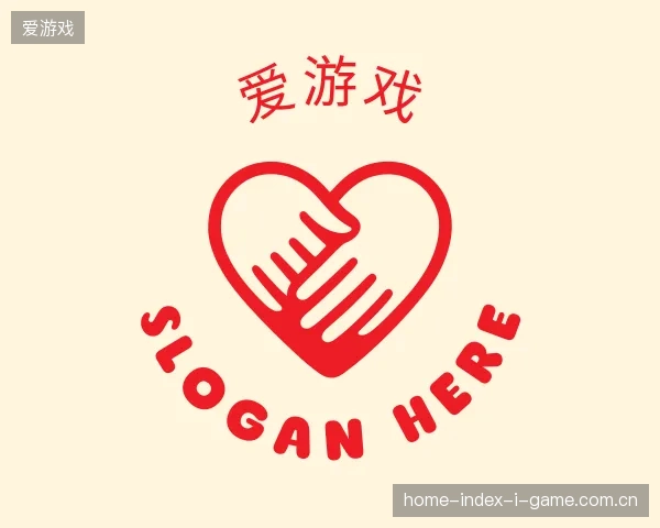 解读爱游戏官方